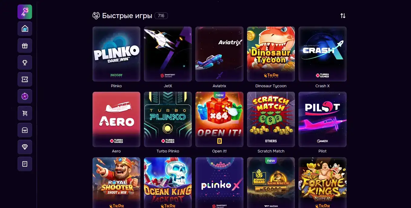 Бонусы и акции Покерок казино